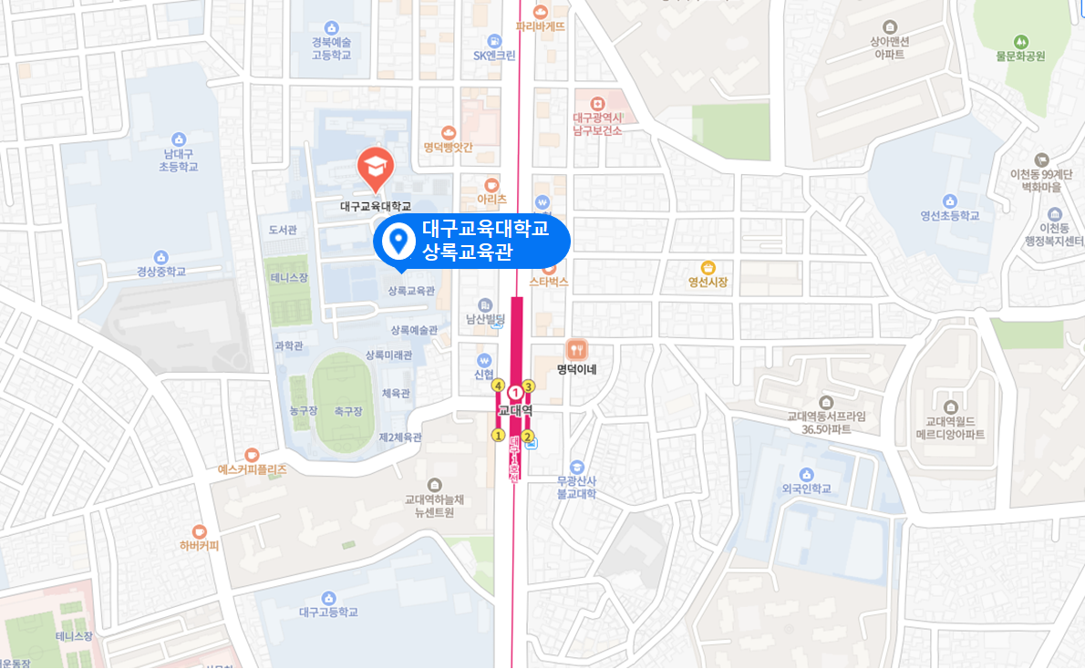대구교대지도